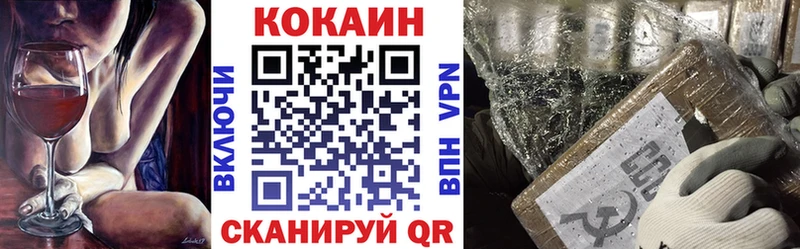 Наркошоп купить Канабис  КОКАИН  СК  Мефедрон  Тверь