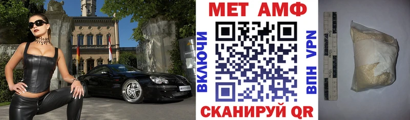 Купить где  Тверь  АМФЕТАМИН Premium 