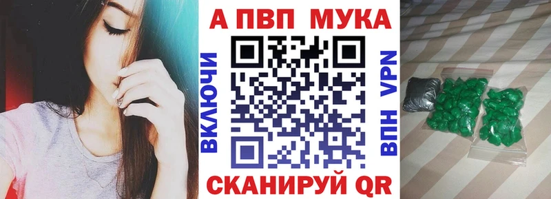 Купить где  Тверь  A PVP СК КРИС 