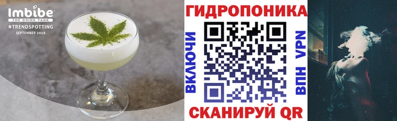 Еда ТГК марихуана  Купить закладки  Тверь 