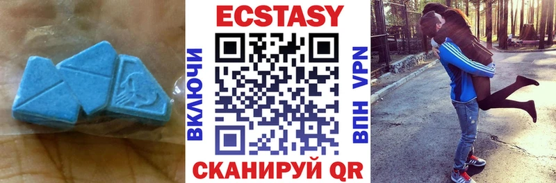 Купить где  Тверь  ЭКСТАЗИ mix 