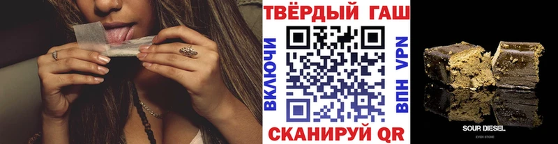 Гашиш hashish Купить Тверь