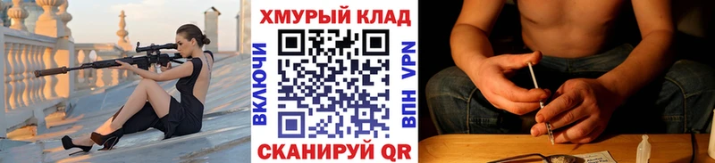 Купить закладки  Тверь  ГЕРОИН белый 