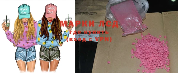 ГАЛЛЮЦИНОГЕННЫЕ ГРИБЫ Нягань