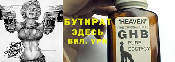 MESCALINE Остров