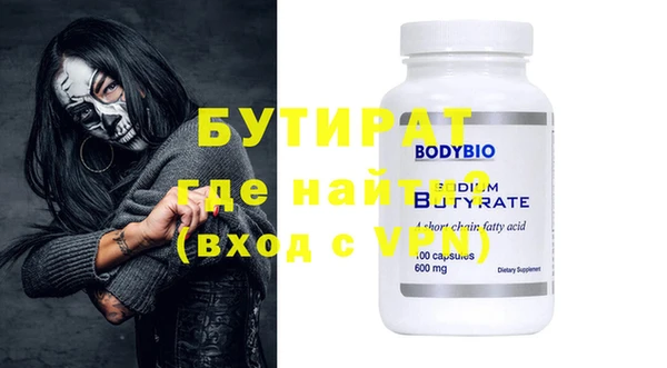 ГАЛЛЮЦИНОГЕННЫЕ ГРИБЫ Нягань