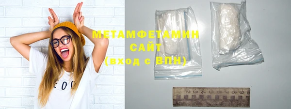 кокс Нязепетровск