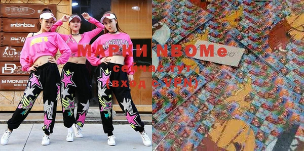 кокс Нязепетровск