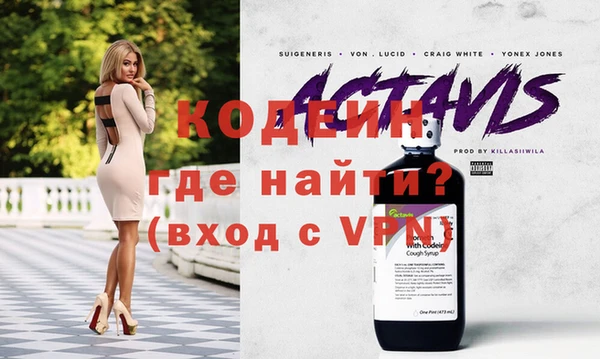 мяу мяу мука Няндома