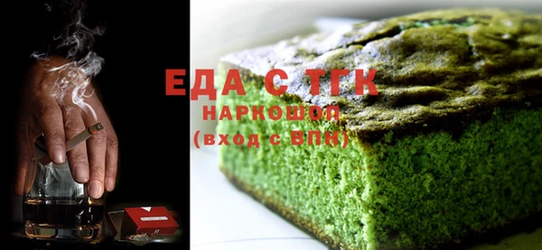 ГАЛЛЮЦИНОГЕННЫЕ ГРИБЫ Нягань