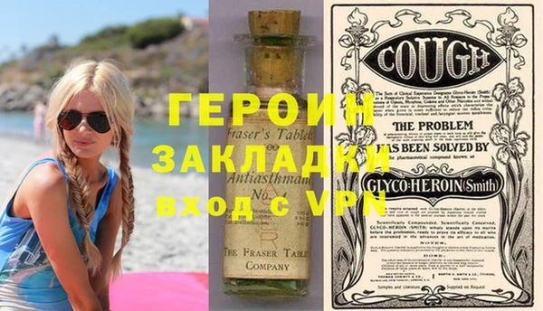 ГАЛЛЮЦИНОГЕННЫЕ ГРИБЫ Нягань