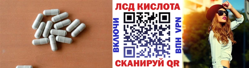 Купить где  Тверь  LSD-25 экстази кислота 