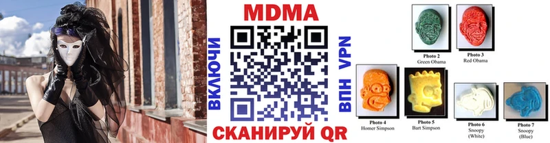 Купить  Тверь  MDMA VHQ 