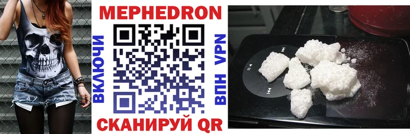 Купить закладки  Тверь  МЯУ-МЯУ 4 MMC 