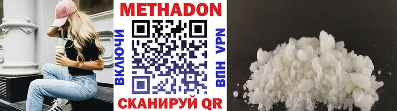 Купить закладки  Тверь  Метадон methadone 